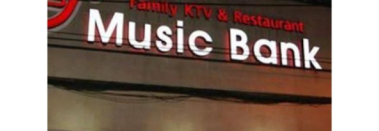 The Music Bank