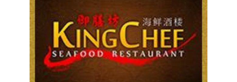 King Chef Seafood Restaurant Lucky Chinatown Mall