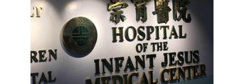 Hospital of the Infant Jesus